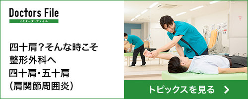 doctor-file-2