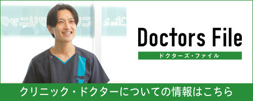 doctor-file-1